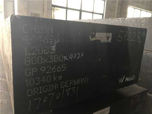 粉末冶金工模具钢
