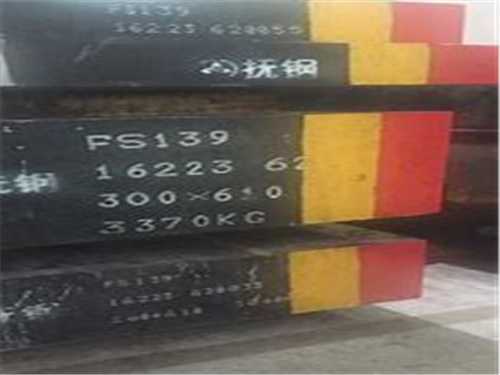 t302钢材是什么钢种