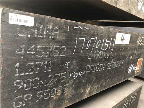 高周波KDF材质
